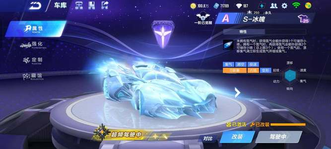 临门一脚 临门一脚